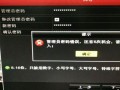 监控摄像头手机登录密码忘记了怎么办，监控机密码忘了怎么办呢