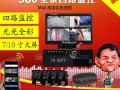 车载监控行业怎么样（车载监控行业怎么样啊）