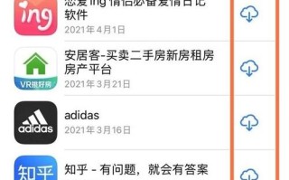下架的软件怎么找回来，苹果怎么删除旧版草莓视频软件
