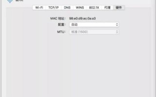 海康威视mac地址怎么编（海康威视的mac地址）