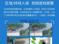 中维世纪怎么装（中维世纪摄像头怎么连手机）