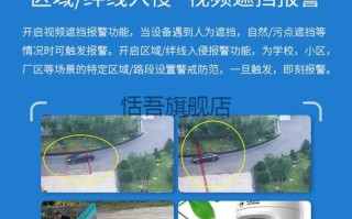 中维世纪怎么装（中维世纪摄像头怎么连手机）