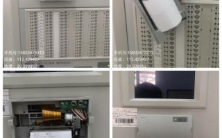 壁挂式火灾报警控制器操作方法，火灾报警控制器怎么用手撕掉打印纸