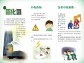 毒气泄露怎么处理，有毒气体泄漏怎么办呢