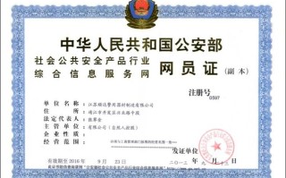警网商城个人可以买吗，怎么入围中国警用装备公司