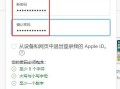 seetong云id怎样激活，监控的云id怎么激活使用