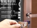 门禁的市场怎么样（门禁锁家用何处有售）