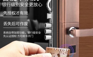 门禁的市场怎么样（门禁锁家用何处有售）