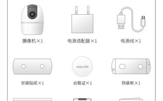 乐橙智能摄像头tp2e安装说明书，乐橙监控换地方怎么安装
