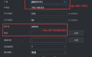 大华摄像头怎么打开协议（大华录像机国标28181怎么设置）