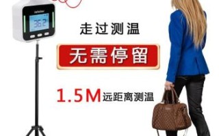 哪里地方有测温仪卖，红外设备怎么买