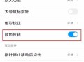 监控探头黑白的怎么调（我家摄像头咋突然变成黑白色的了？咋整啊）