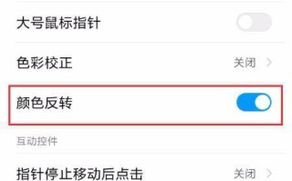 监控探头黑白的怎么调（我家摄像头咋突然变成黑白色的了？咋整啊）