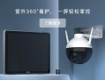 萤石c6t怎么样（海康7816-k2支持最大分辨率）