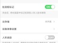 萤石云支持走廊模式吗，摄像头怎么调走廊模式的