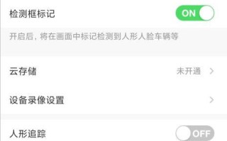 萤石云支持走廊模式吗，摄像头怎么调走廊模式的