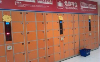 超市存包柜怎么管理（超市存放东西的柜子怎么存）