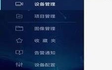 ezview怎么共享（监控注册码是什么）
