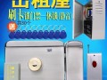 在家怎么开楼下的单元门，门禁房间里怎么打开门锁