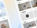 乐橙怎么在内网添加设备，乐橙怎么多台添加设备使用