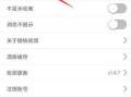 樱桃视频怎么屏蔽（樱桃视频怎么屏蔽广告）