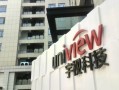 宇视科技为什么这么厉害，宇视发展怎么样知乎