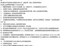 通力解码器如何使用，通力解码器怎么查故障代码