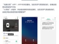 hikvision报警怎么回事（hikvision发出报警声）