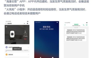 hikvision报警怎么回事（hikvision发出报警声）