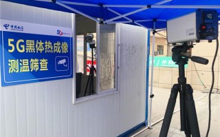 测温黑体怎么吊装（高铁站红外测温多少温度报警）