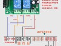 门禁怎么设置遥控开关（手机遥控与自动门遥控咋配对）