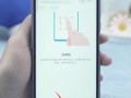 怎么用手机反窥门镜（iqoo防窥屏怎么设置）