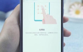怎么用手机反窥门镜（iqoo防窥屏怎么设置）