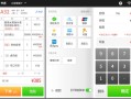 收银怎么叠加钱（收银怎么叠加钱包）