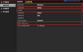 怎么降低监控器码流（降低监控图像码流对录像储存）