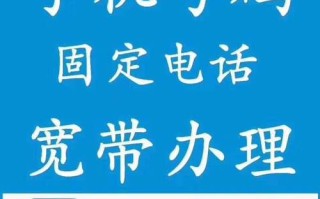 在农村安移动宽带好吗，村安商城可靠吗