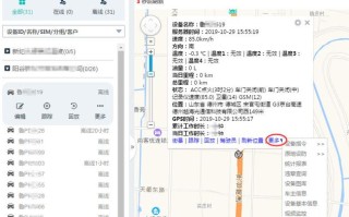 地图电子围栏怎么设置（宝来车联网的预设围栏怎么用）