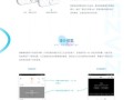 萤石云可以使用短信登录吗，安防怎么登录