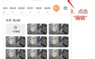 萤石云误删怎么添加设备，莹石云删除设备怎么删