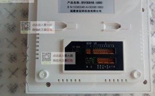冠林室内机怎么开启（冠林室内机怎么开机用）