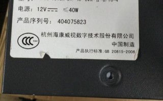 海康录像机怎么看型号（海康摄像机可以改型号吗）
