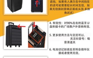 干扰音响神器什么原理，怎么能干扰监控的声音呢