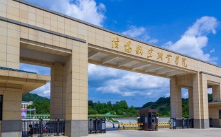 华瑞3000怎么充电（信阳学院占地）