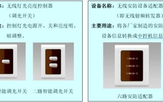 烟火感应器怎么使用（烟火感应器怎么使用视频）