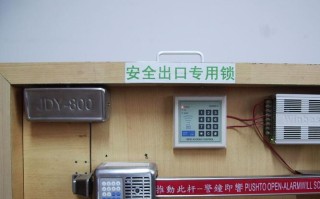 报警锁怎么样（报警锁怎么样安装）