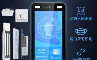 刷脸读卡机使用方法，门禁打卡机怎么用手机打卡