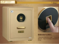 永发保险箱怎么修改密码，永发保险柜怎么修改密码设置