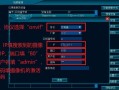 中维世纪联网怎么设置（中维世纪ipc如何设置）