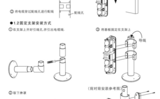 红外对射安装间距及高度规范，红外对射如何安装