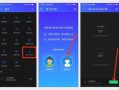 监控怎么远程查看吗（怎么远程监控定定位别人的位置）